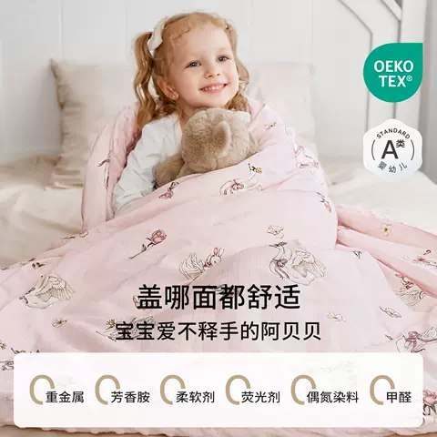 嫚熙豆豆毯婴儿盖毯四季儿童幼儿园豆豆被宝宝盖被婴儿专用空调被 图片 4