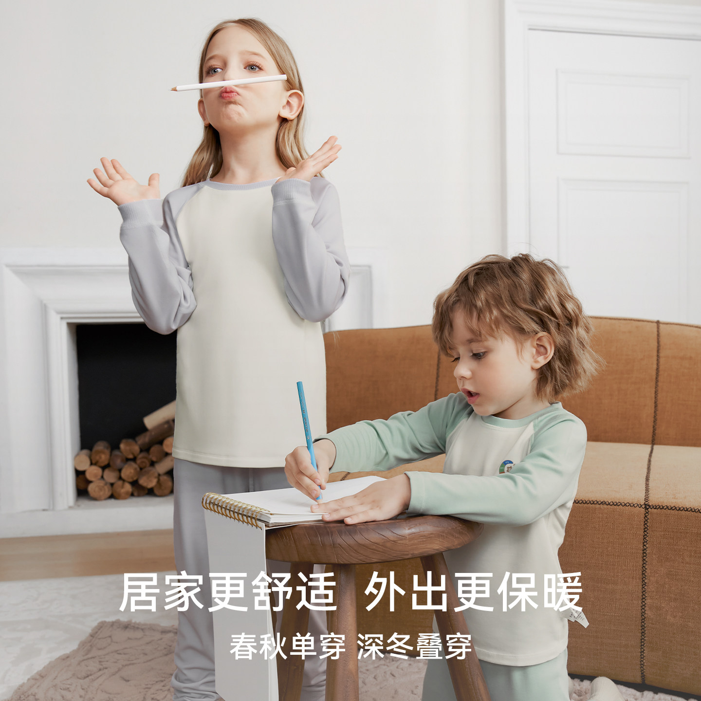 嫚熙羊毛超暖皮儿童保暖套装宝宝家居服秋冬分体睡衣打底秋衣秋裤,淘宝优惠券,粉丝福利购,淘宝优惠卷