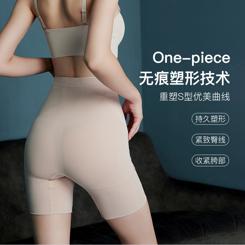 嫚熙收腹塑身裤产后修复裤塑腰内裤 嫚熙塑身裤
