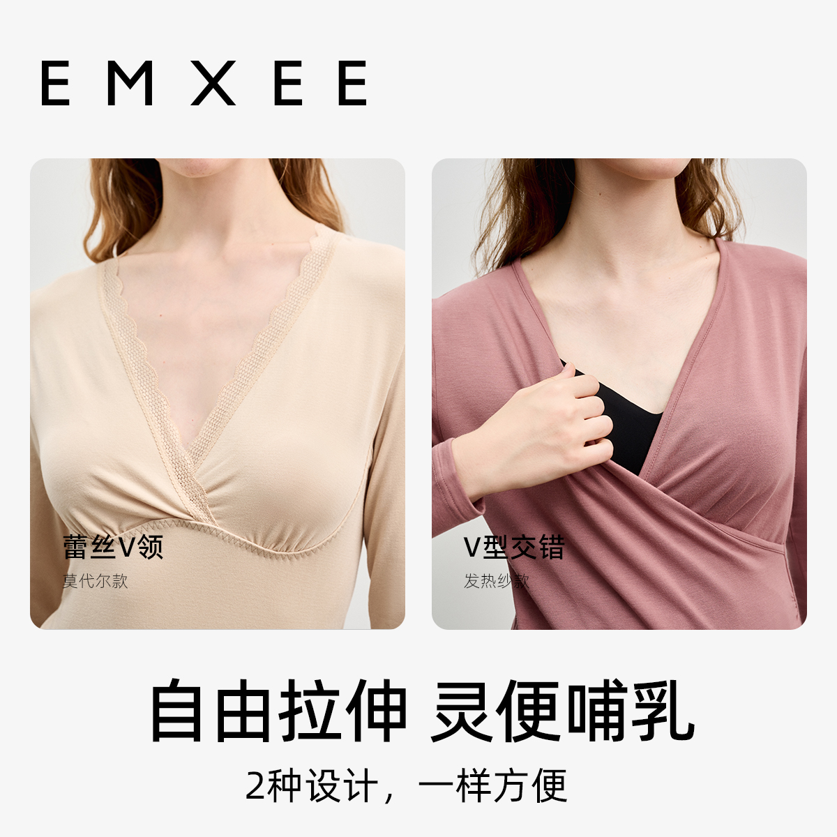 熙嫚孕妇哺乳衣产后秋冬保暖内衣套装月子服产妇打底喂奶内搭上衣 - 图3