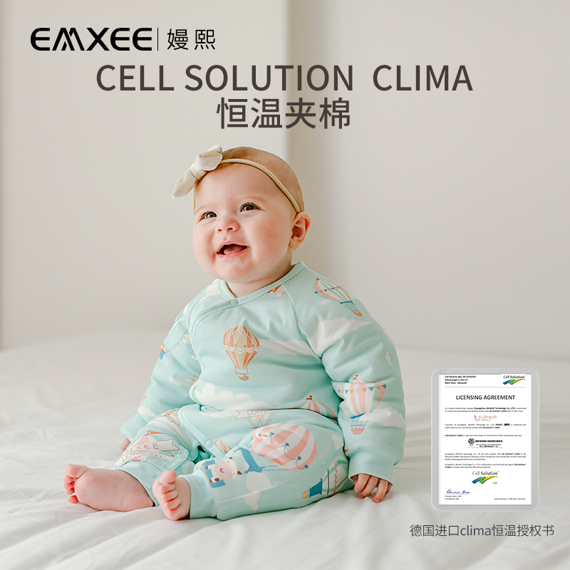 exmee嫚熙婴儿衣服新生儿夹棉哈衣 EMXEE嫚熙连身衣/爬服/哈衣
