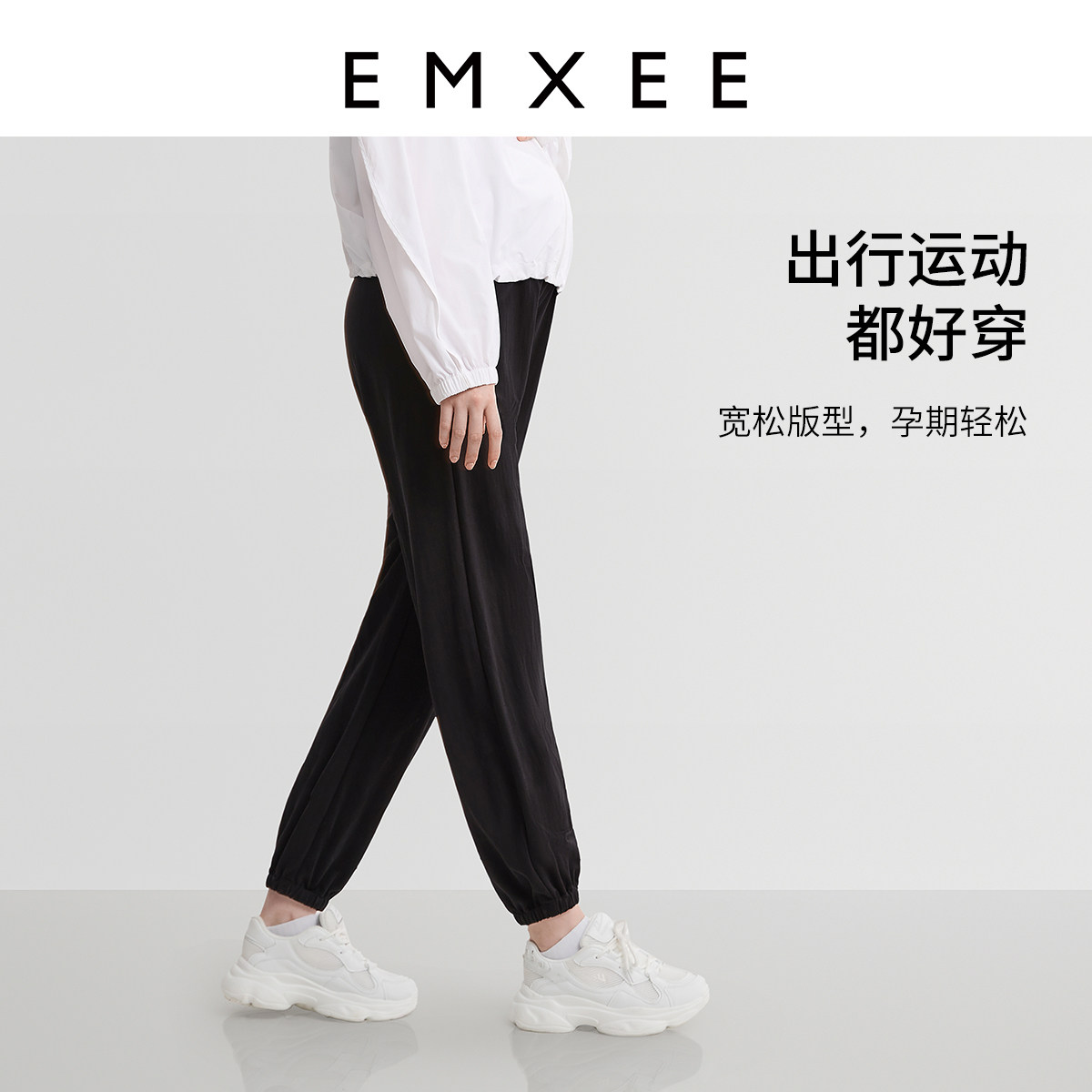 嫚熙孕妇束脚裤夏季外穿全孕期可穿灯笼裤时尚直筒运动休闲孕妇裤,淘宝优惠券,粉丝福利购,淘宝优惠卷