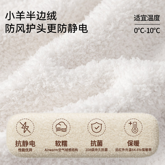 【新品】嫚熙秋冬小羊半边绒月子帽产妇防风坐月子孕妇保暖护头帽