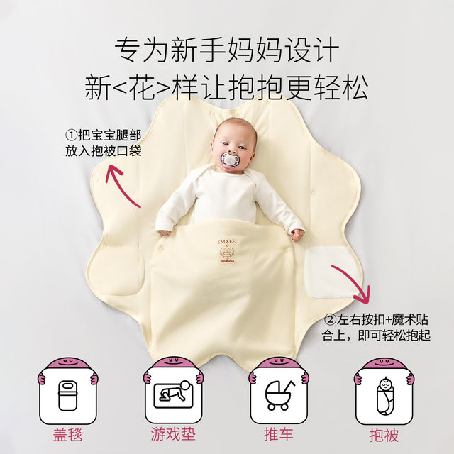 Manxi swaddle ເດັກນ້ອຍ, swaddle ເດັກນ້ອຍເກີດໃຫມ່, swaddle ຕ້ານການຊ໊ອກ, ຜ້າຫົ່ມອອກສີ່ລະດູການ