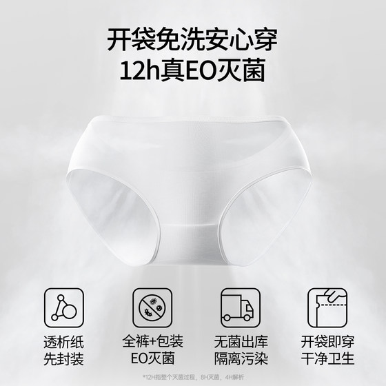 Manxi M3 disposable underwear 8 pairs