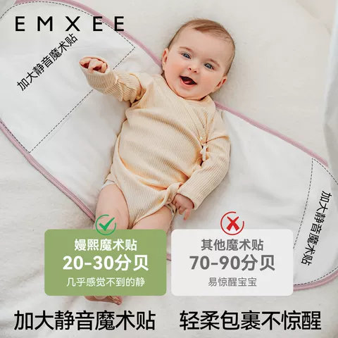 嫚熙婴儿防惊跳包巾四季通用新生儿宝宝襁褓睡袋儿童夏季薄款 图片 3