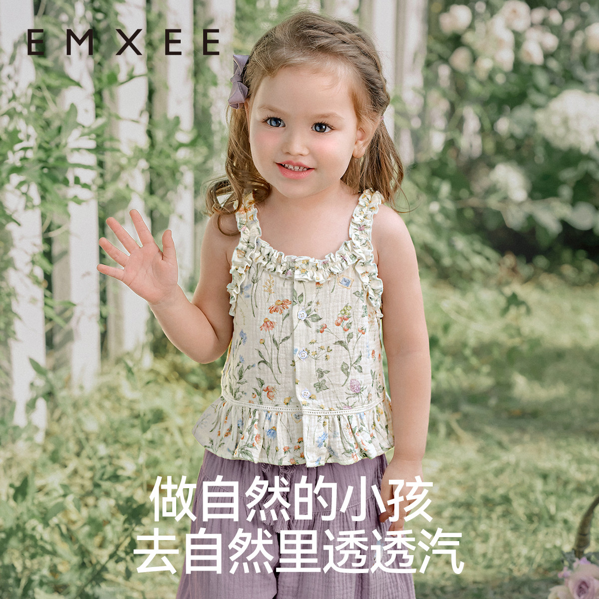 嫚熙童装儿童2026新款夏季宝宝背心吊带清凉女童薄款衣服女宝上衣