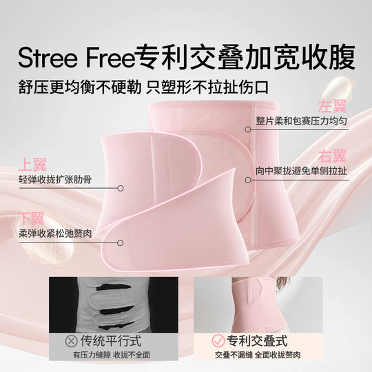 嫚熙人鱼收腹带产后产妇顺产剖腹产束腹带专用塑身束腰蚕丝束缚带
