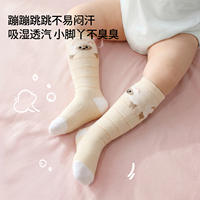 嫚熙婴儿不勒腿长筒袜新生儿过膝袜