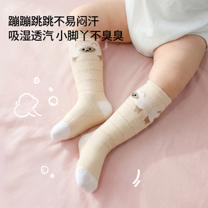 嫚熙婴儿不勒腿过膝长袜