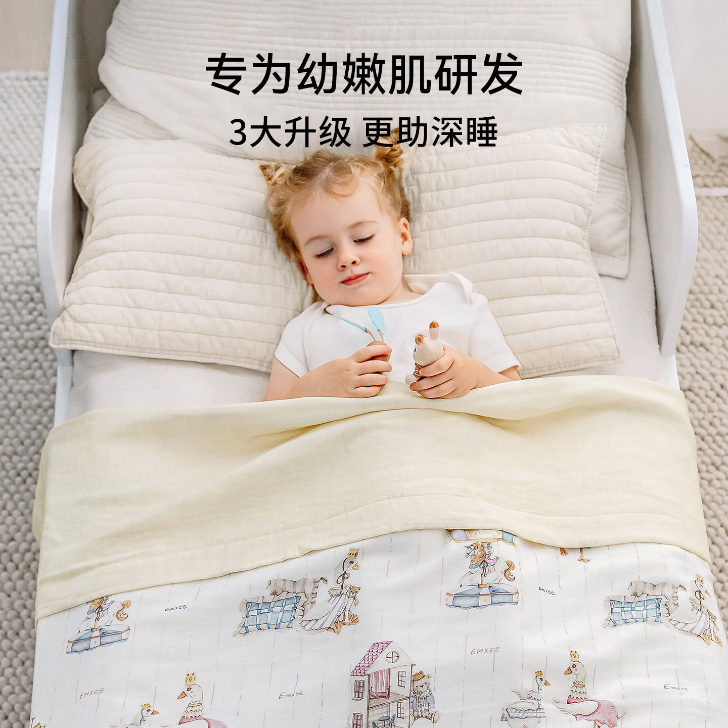 【艺术家联名】嫚熙婴儿盖毯四季纱罗盖毯幼儿园空调毯婴儿毯夏凉