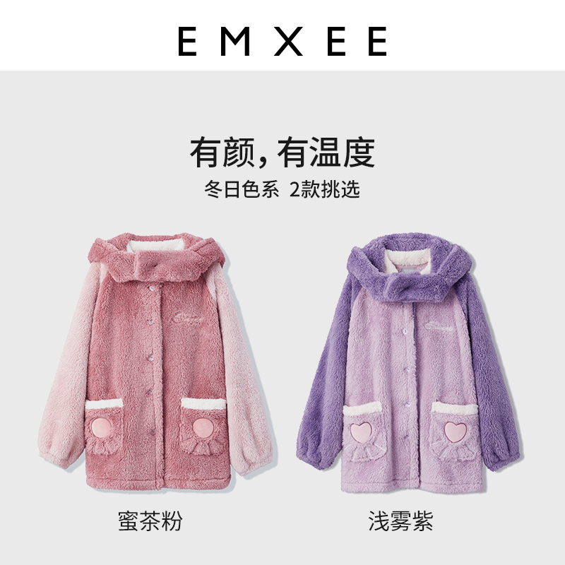 英国嫚熙秋冬季孕妇加绒月子服睡衣 EMXEE嫚熙家居服套装