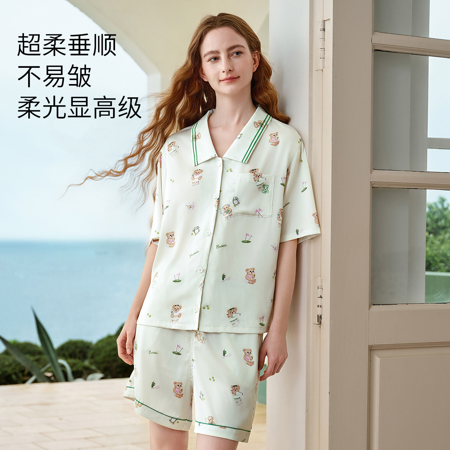 嫚熙女士睡衣夏季薄款吸湿柔顺冰丝流光绸家居服套装情侣短袖新品