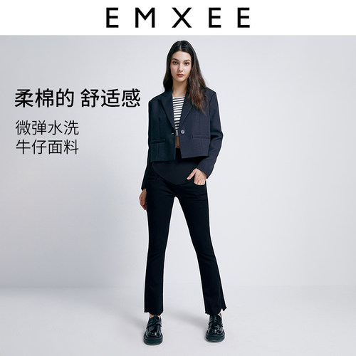 嫚熙孕妇牛仔裤休闲外穿秋季直筒孕妇裤怀孕期托腹大码喇叭裤女 - 图0