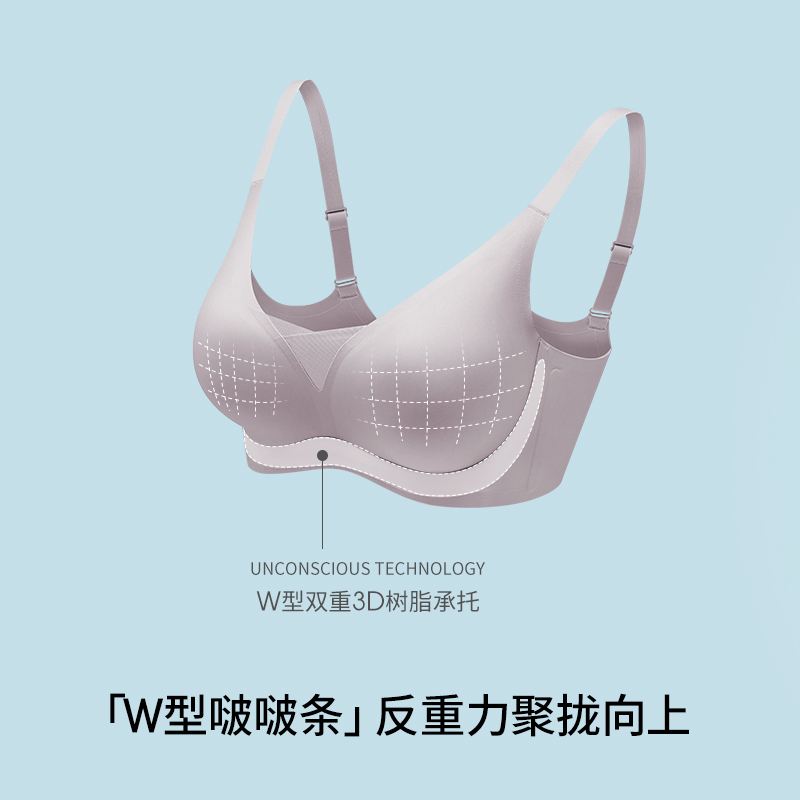 【拍2件】嫚熙小V领无痕内衣