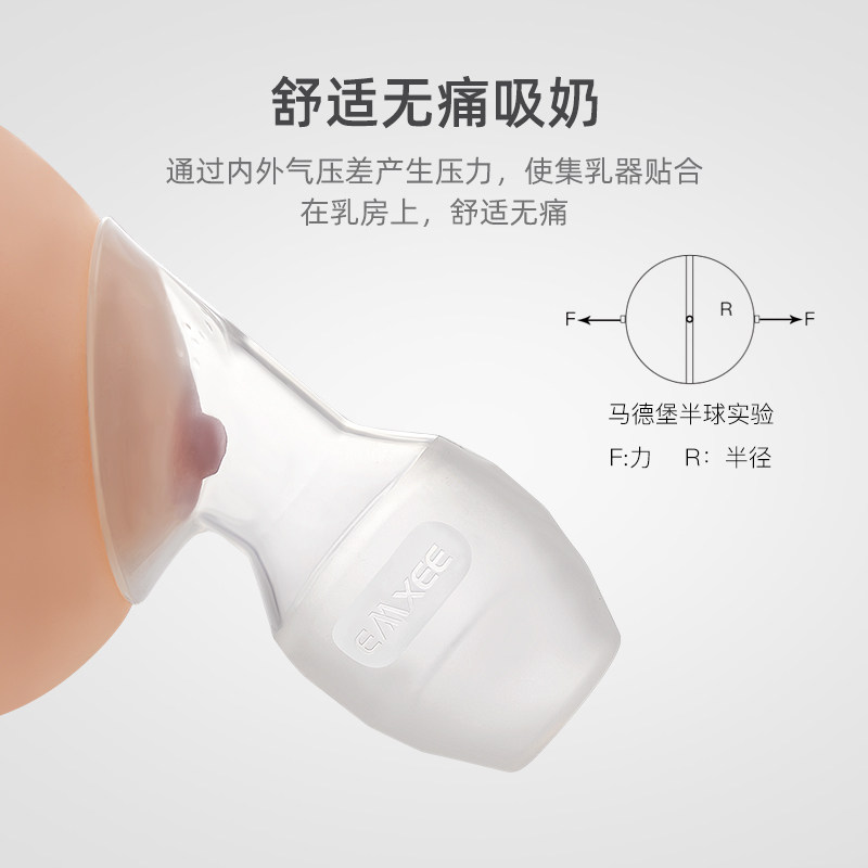 嫚熙集奶器手动式吸奶母乳大吸乳器 嫚熙吸奶器