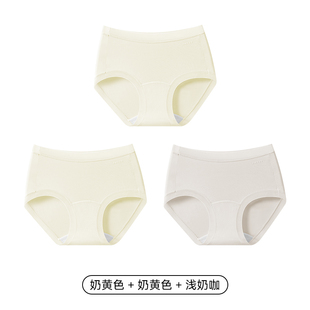 嫚熙新款莫代尔三角裤桑蚕丝抑菌内裤3条装