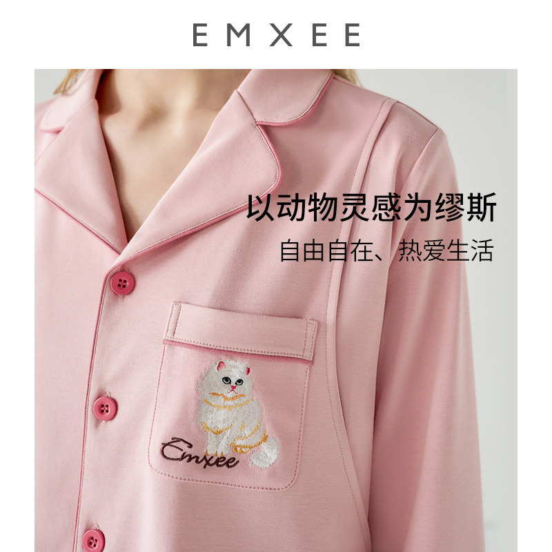 嫚熙高端丝柔棉月子服春秋纯棉睡衣 EMXEE嫚熙家居服套装