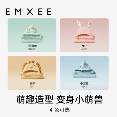 嫚熙暖洋洋魔法浴袍浴巾