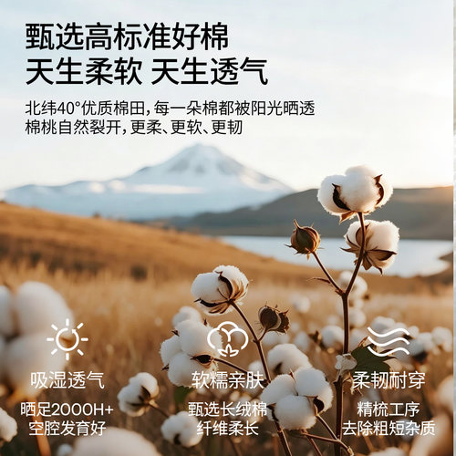 嫚熙婴儿袜子宝宝儿童袜不勒腿新生儿0到3个月男女童胎袜秋中筒袜 - 图0