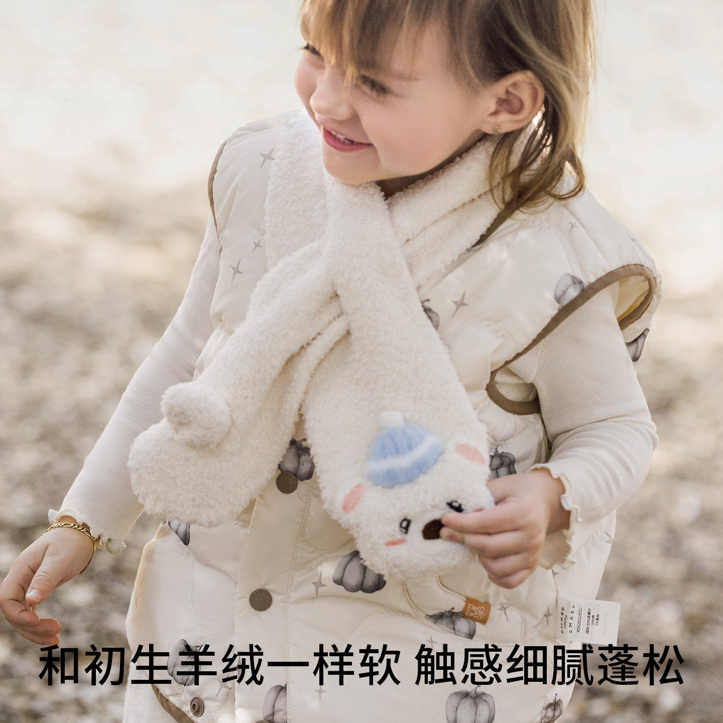 【新品】嫚熙宝宝围巾秋冬季交叉插入式男女婴儿童保暖防风围脖