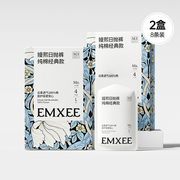 嫚熙E3一次性内裤纯棉大码日抛8条