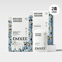 已公开！嫚熙E3一次性内裤纯棉大码日抛8条