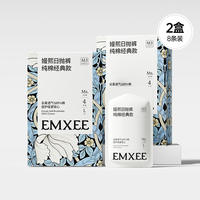 嫚熙E3一次性内裤纯棉大码日抛8条