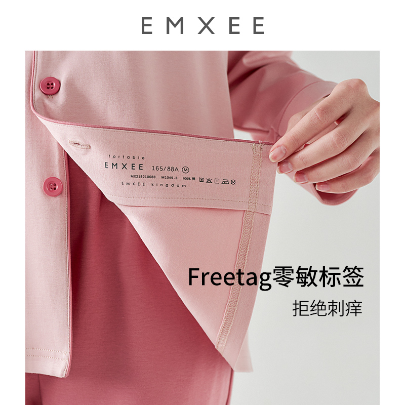 嫚熙高端丝柔棉月子服春秋纯棉睡衣 EMXEE嫚熙家居服套装