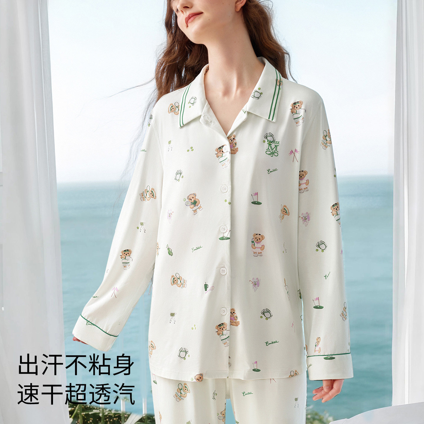 嫚熙夏季薄款月子服孕妇产妇吸汗透气速干睡衣森氧冰奶皮家居服