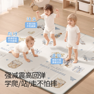 嫚熙加厚无甲醛防摔折叠爬行垫