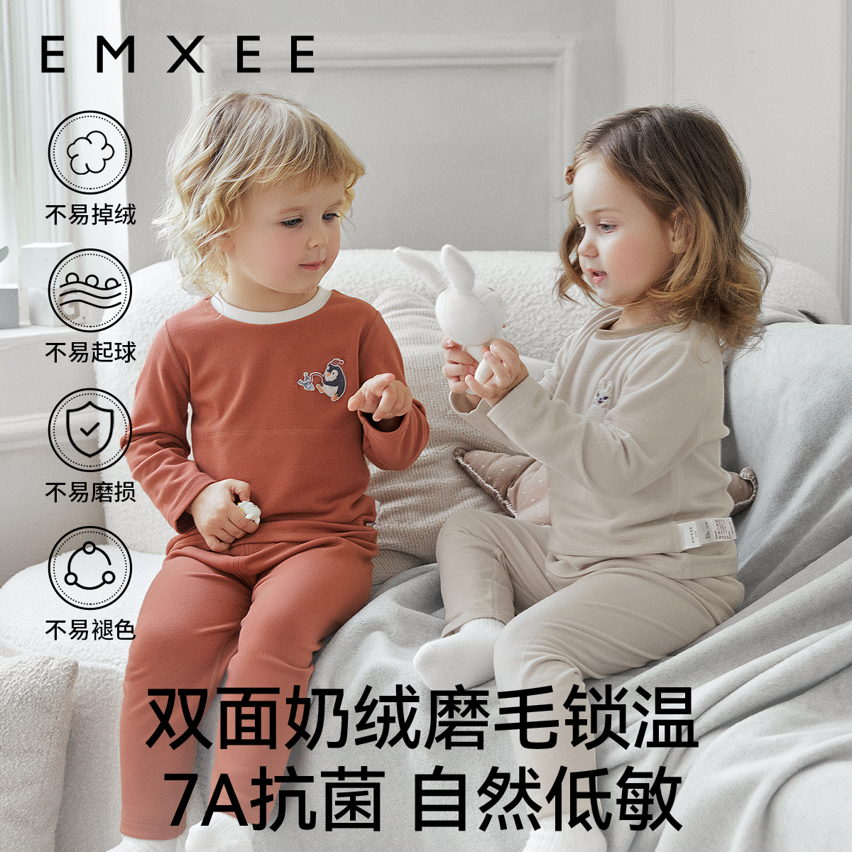 【双11预售】嫚熙桑蚕