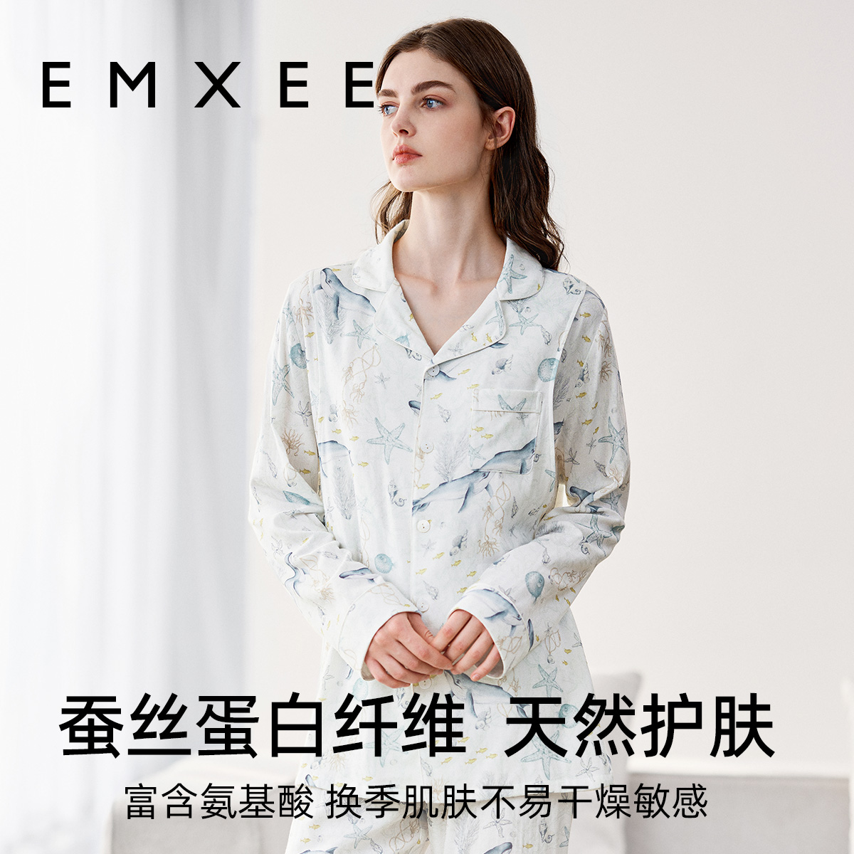 嫚熙春夏孕妇哺乳款睡衣产后弹力丝麻棉绮焕花信胸垫月子服家居服 - 图2