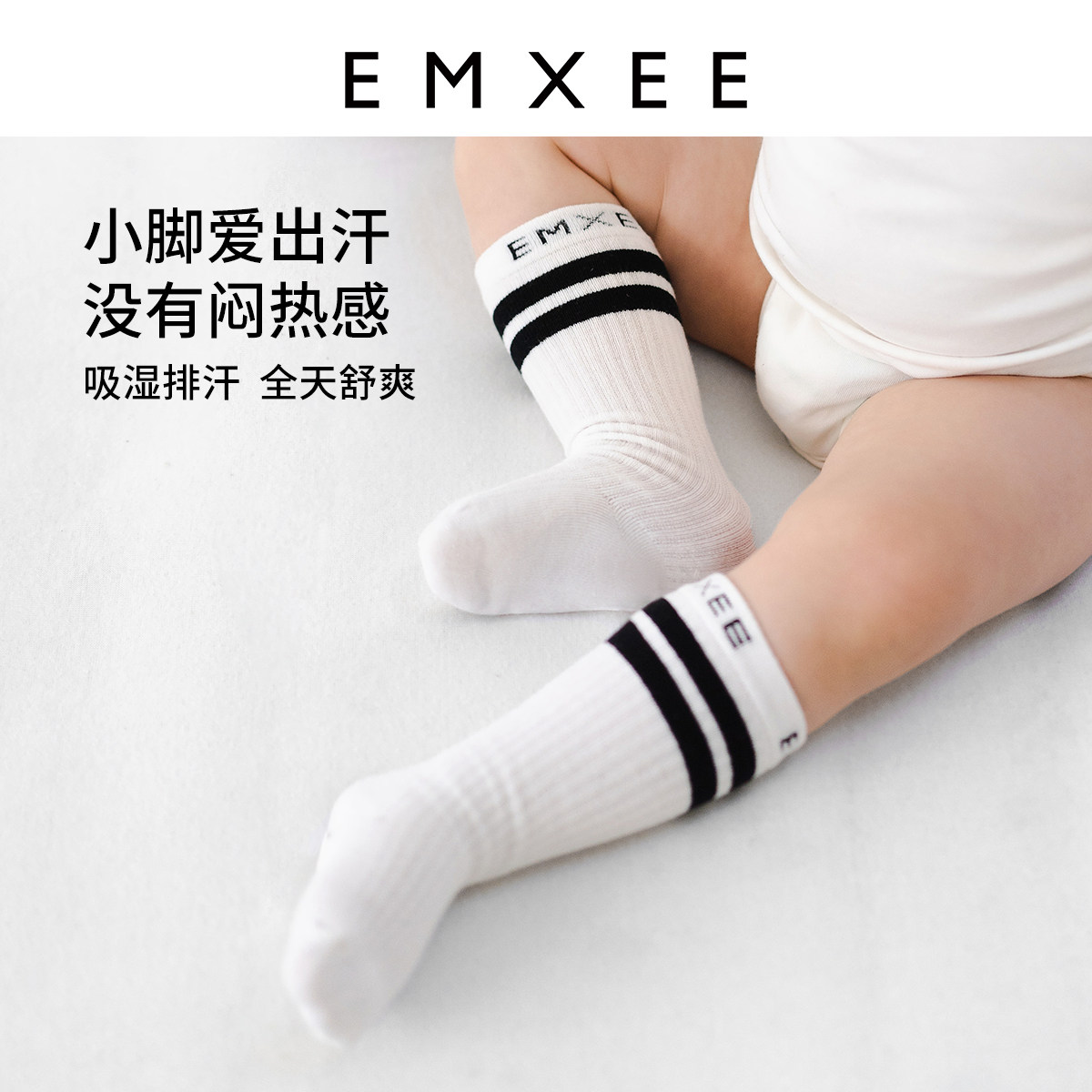 嫚熙婴儿春夏中长筒袜袜子