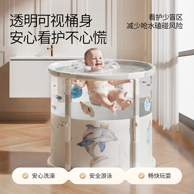 嫚熙婴儿折叠可坐大号泡澡桶