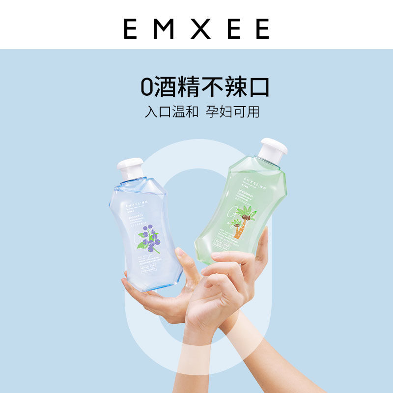 嫚熙孕妇漱口水孕产妇月子漱口液 EMXEE嫚熙孕产妇漱口水