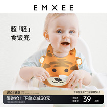 Kidman Hee Bib Baby Accessories Waterproof Meal Pocket Children Round Mouth 3D Anti-Dirty Food Dinner Pocket Baby Eat silicone Silicone Purse