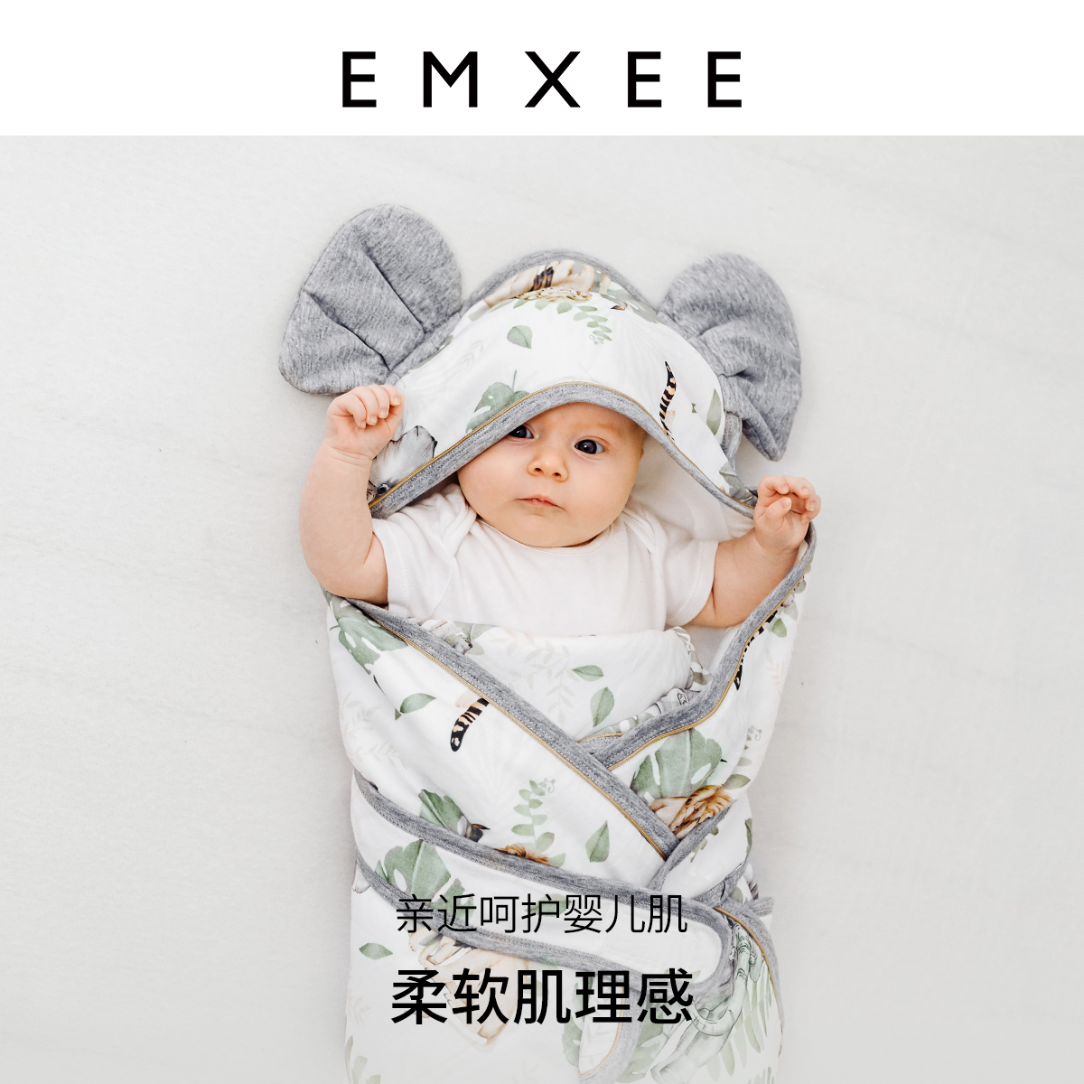 【新品】嫚熙婴儿包被纱罗新生儿抱被 EMXEE嫚熙婴童抱被/抱毯