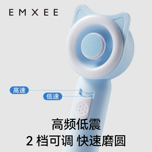 嫚熙电动磨甲器婴儿指甲打磨器新生宝宝专用指甲剪儿童磨甲指甲钳 - 图1