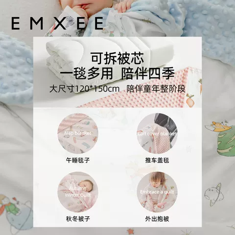 嫚熙豆豆毯婴儿盖毯四季宝宝盖毯新生婴儿盖被儿童幼儿园空调被 图片 4