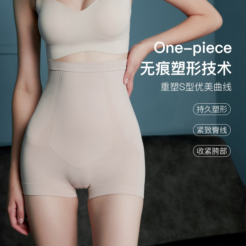  嫚熙塑身美体裤