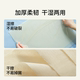Manxizi special long sanitary napkin for maternity