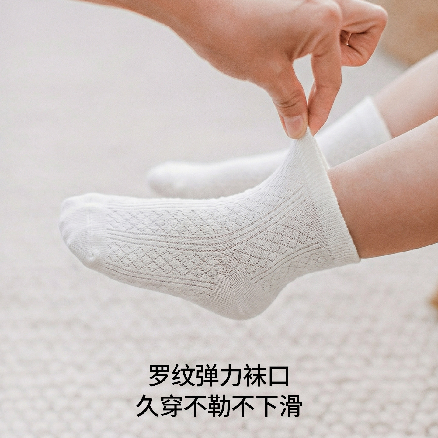 【新品】嫚熙婴儿袜子网眼春夏季男童小月龄新生儿宝宝凉感中筒袜