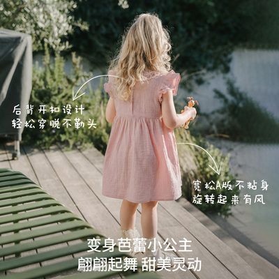 嫚熙童装儿童连衣裙泡芙沙罗公主裙女童2026夏季女宝周岁礼服长裙