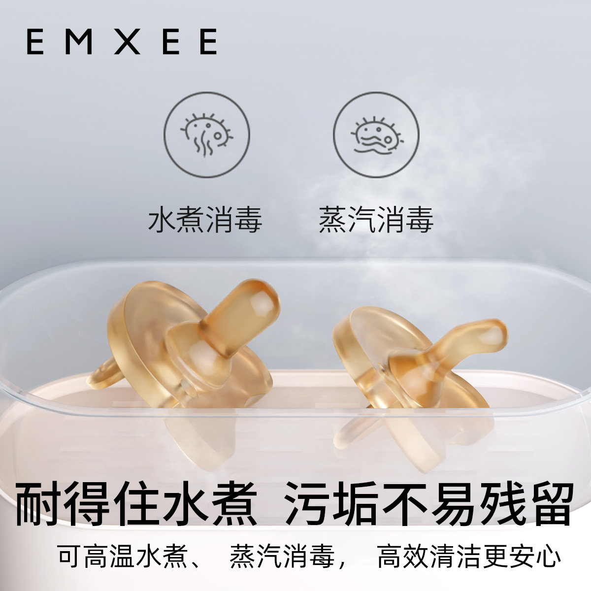 嫚熙新生婴儿安抚奶嘴0-3到6个月仿母乳正品宝宝硅胶奶嘴日夜哄睡