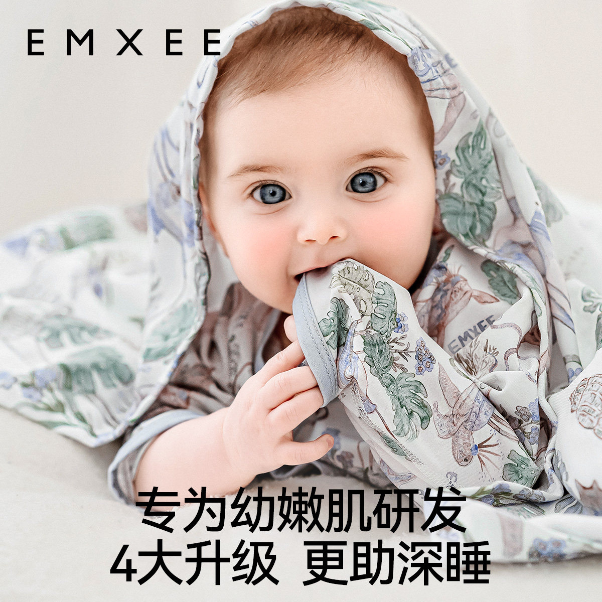 嫚熙新生婴儿包单初生婴儿包被防惊跳包巾小凉风艾深睡包单夏薄款