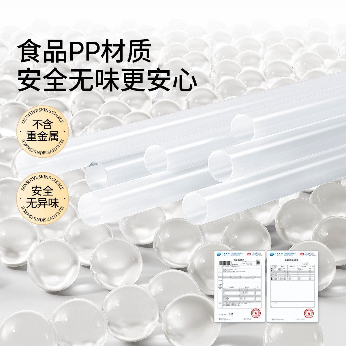 嫚熙一次性吸管独立包装孕妇宝宝防水防潮可弯曲吸管孕妇卫生吸管