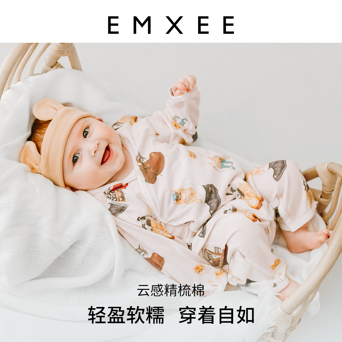 嫚熙新生儿宝宝连体衣和式系带哈衣