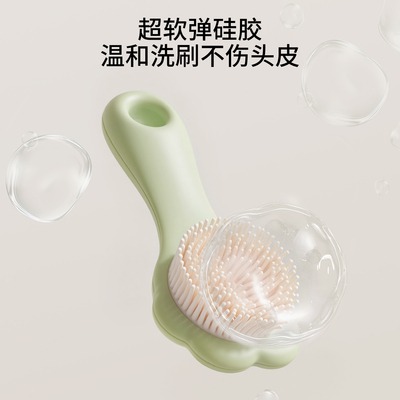 嫚熙宝宝洗澡刷婴儿洗头沐浴神器