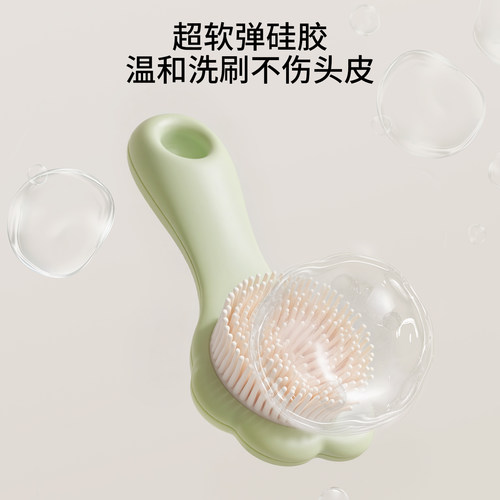 嫚熙宝宝洗澡刷婴儿洗头发刷去头垢硅胶刷子新生儿沐浴擦搓澡神器 - 图0